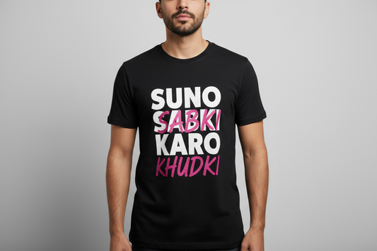 Stretch T-shirt : suno sabki